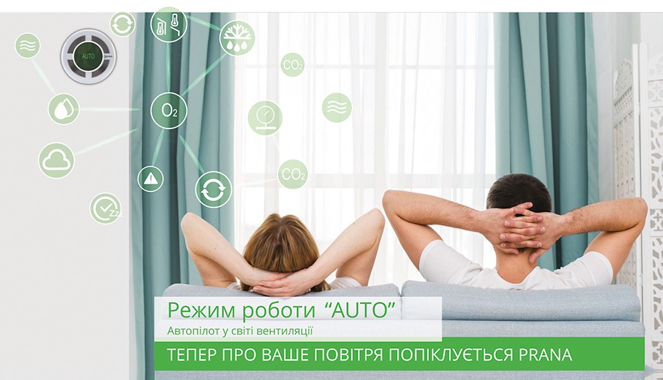 Встановлювати рекуператор просто, він підійде в приміщення будь-якого типу