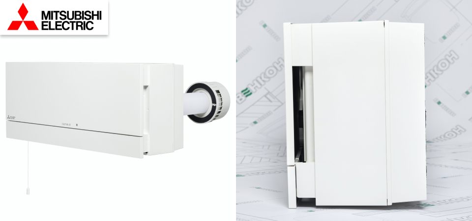 Mitsubishi Electric Lossnay VL-100U5-E - стильный настенный рекуператор