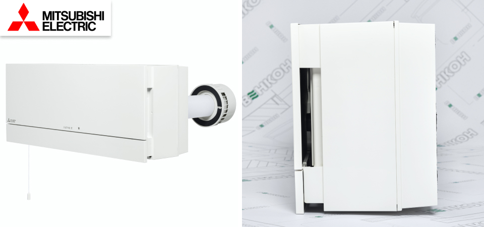 Mitsubishi Electric Lossnay VL-100U5-E - стильний настінний рекуператор